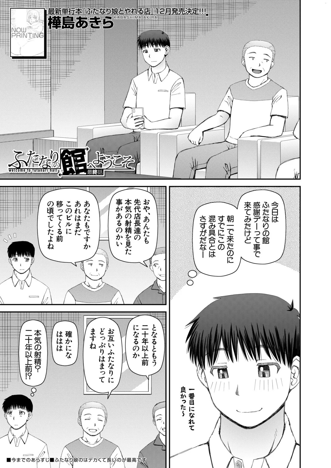 Page 466