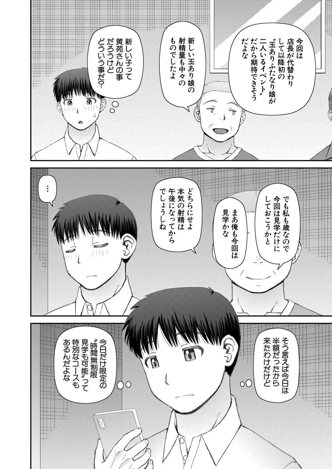 Page 467