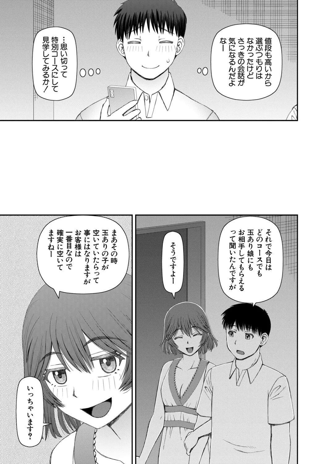 Page 468