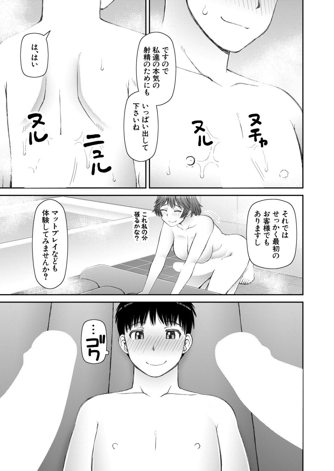 Page 474