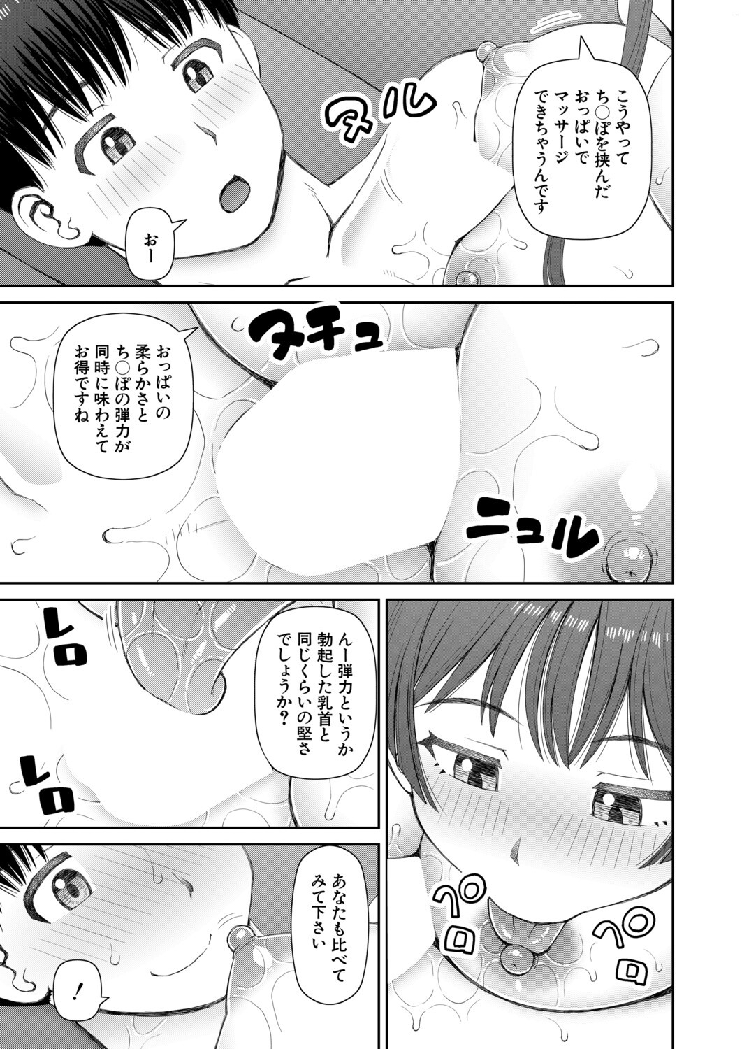 Page 476