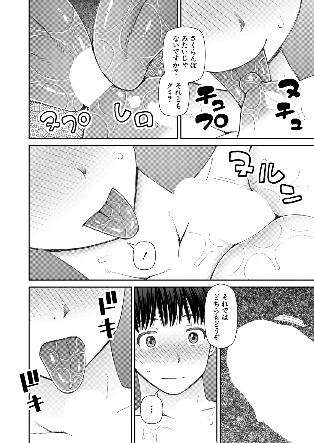 Page 477