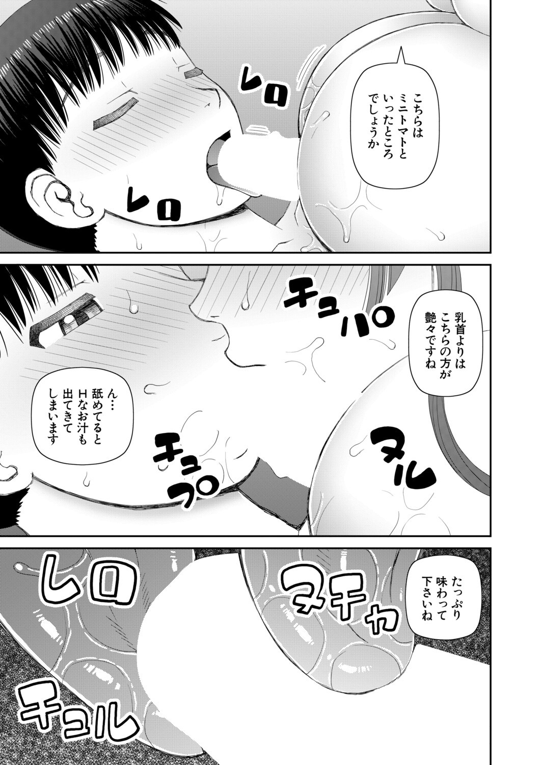 Page 478