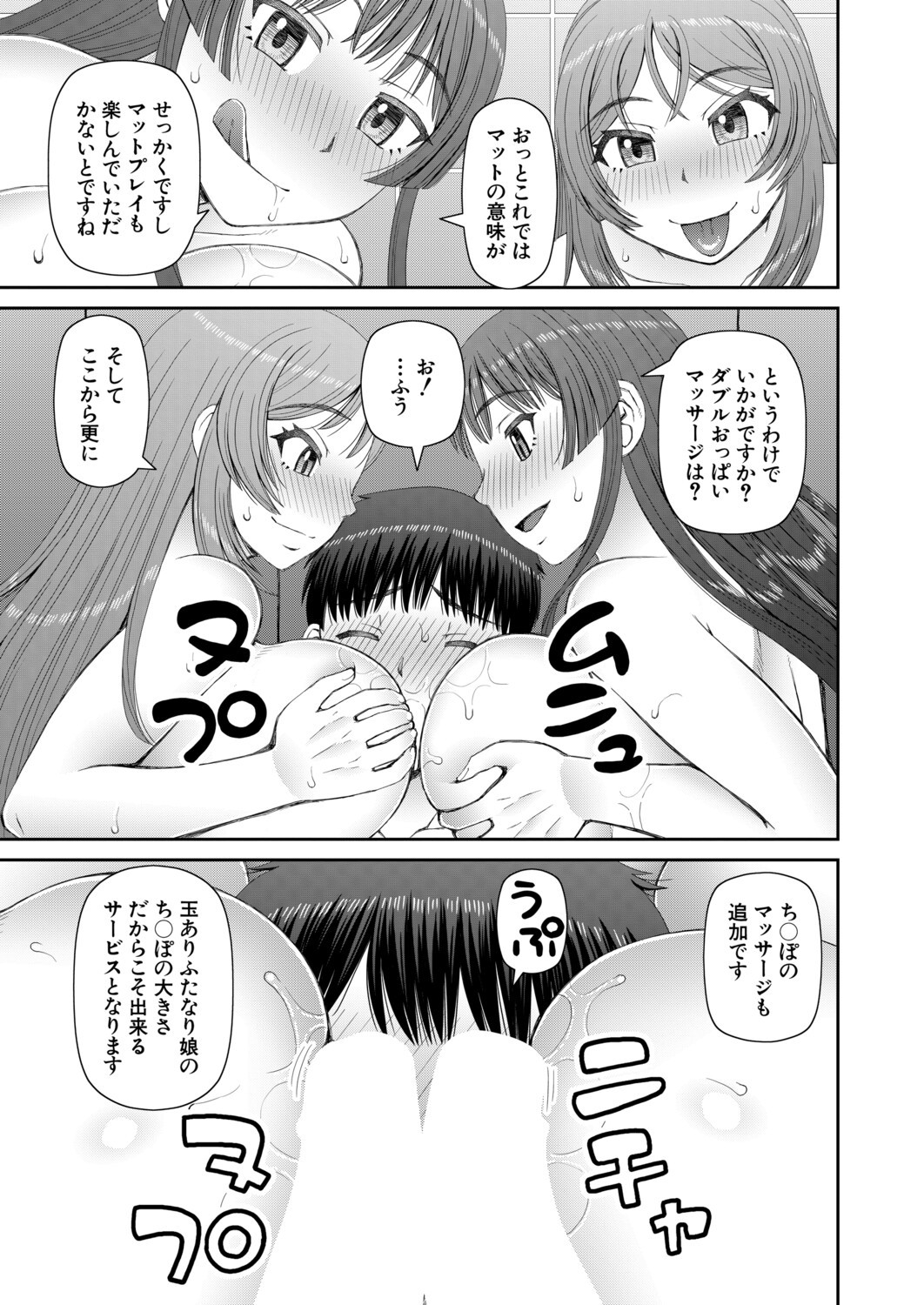 Page 480