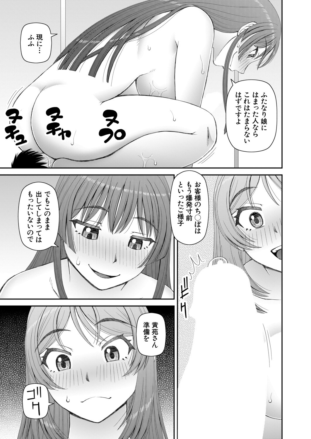 Page 482