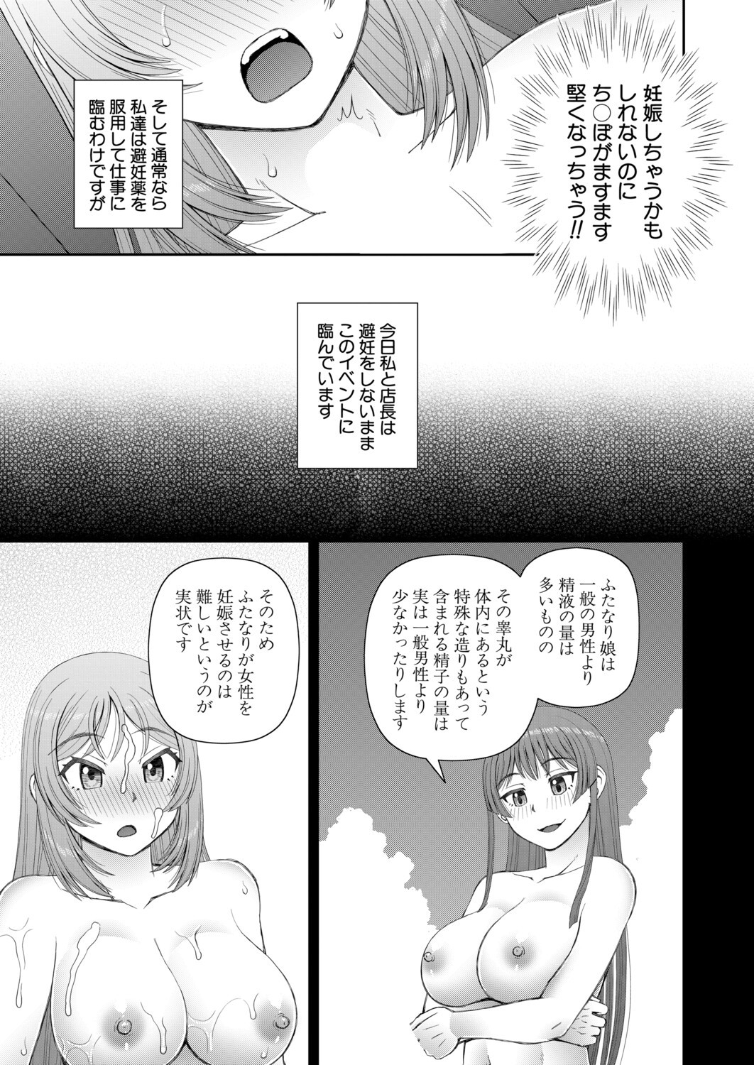 Page 486