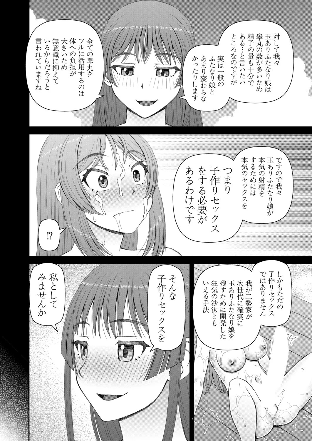 Page 487