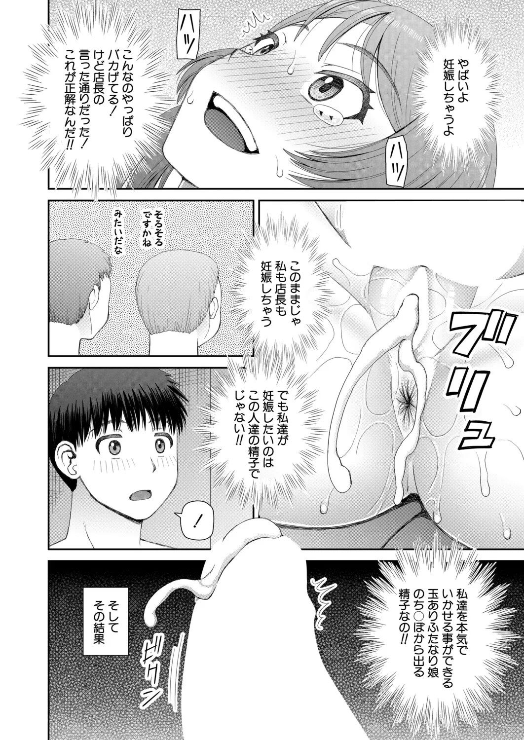 Page 493