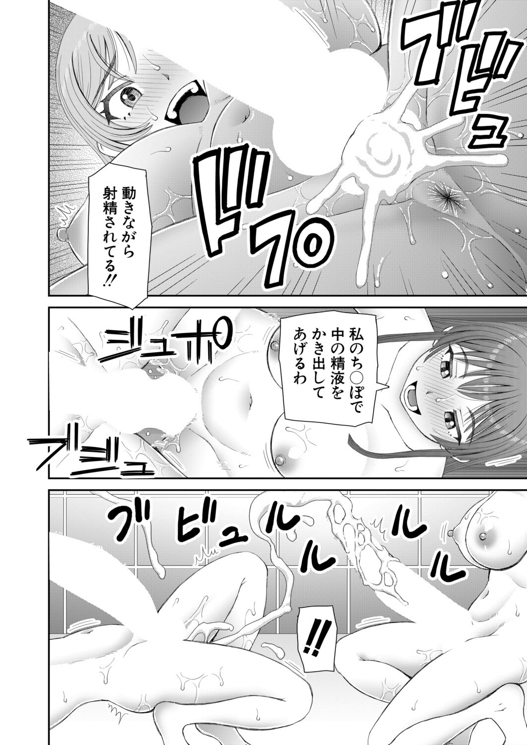 Page 497