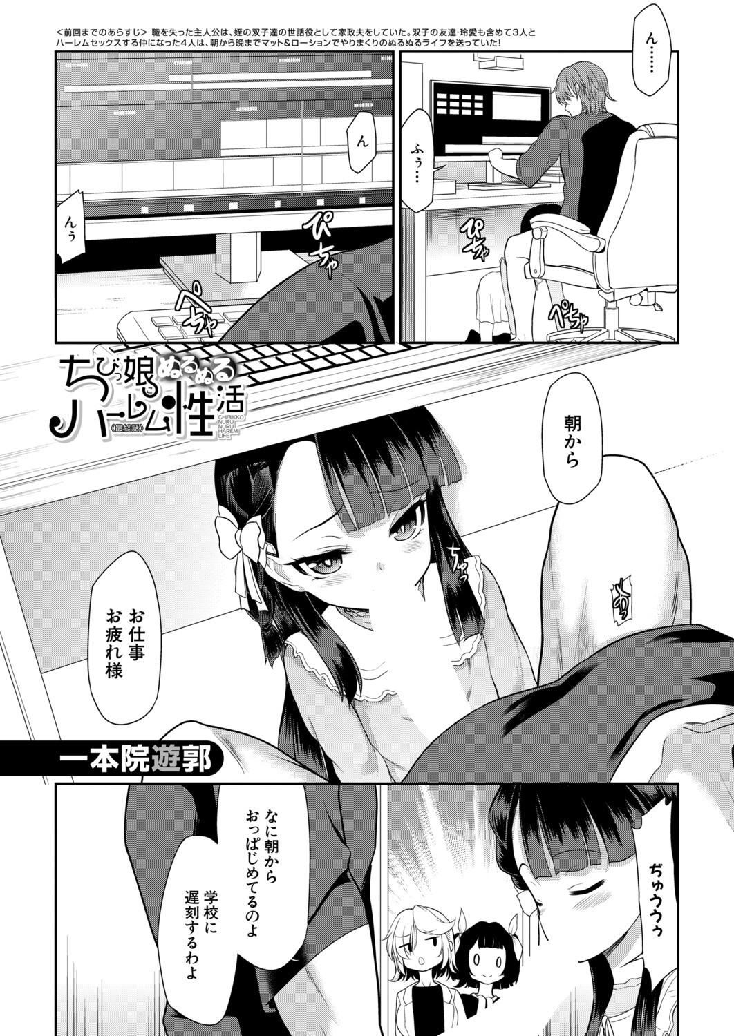 Page 504