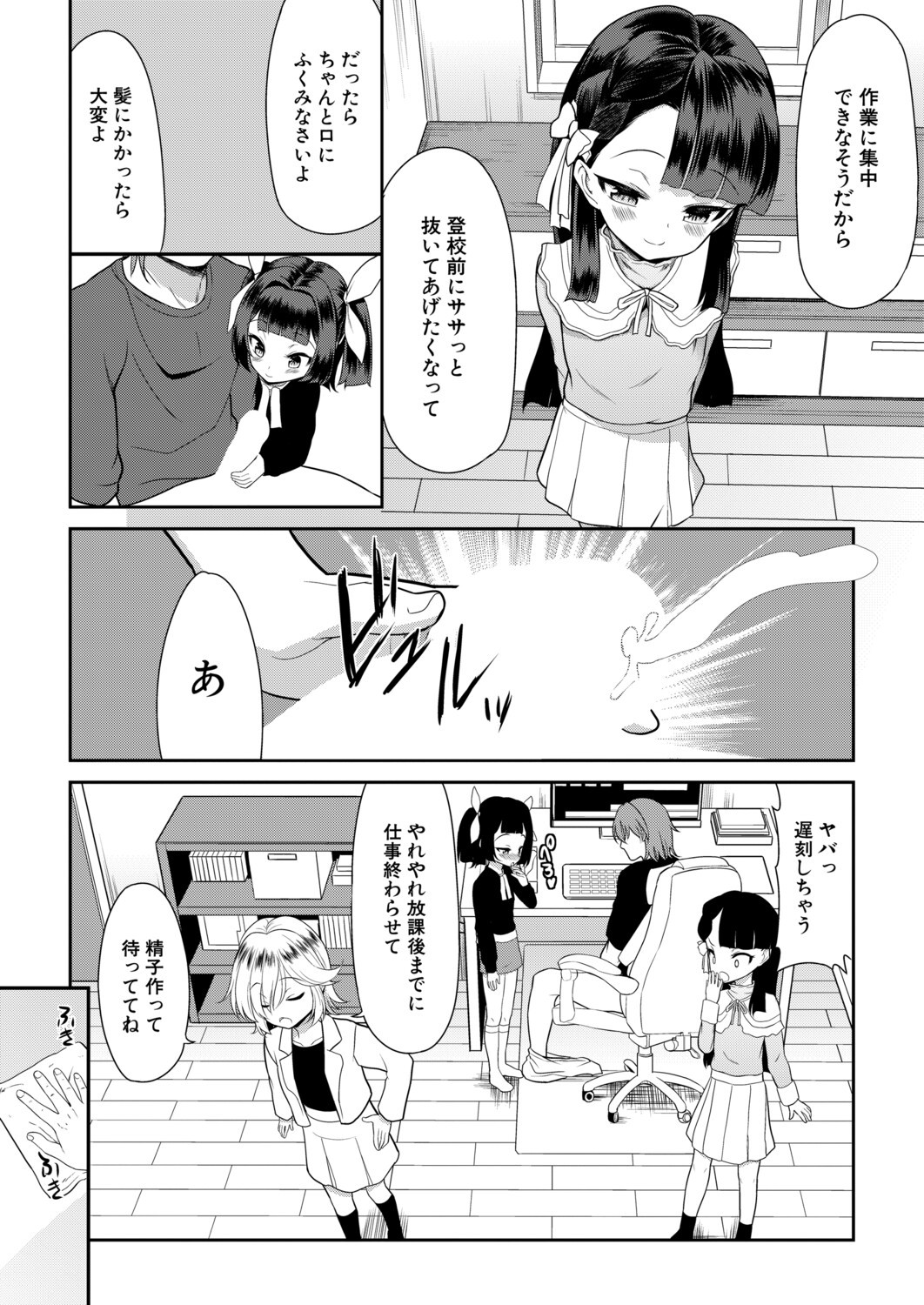 Page 506