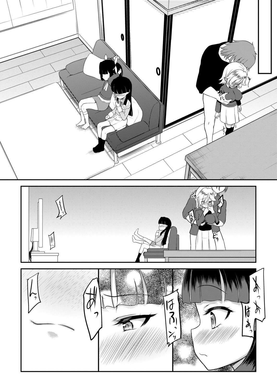 Page 507