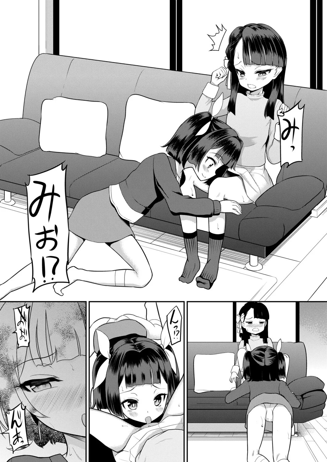 Page 511