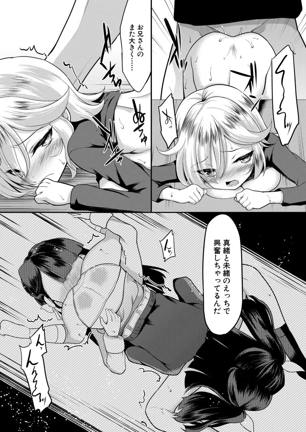 Page 514
