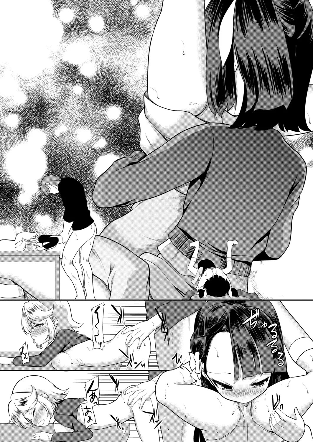 Page 515