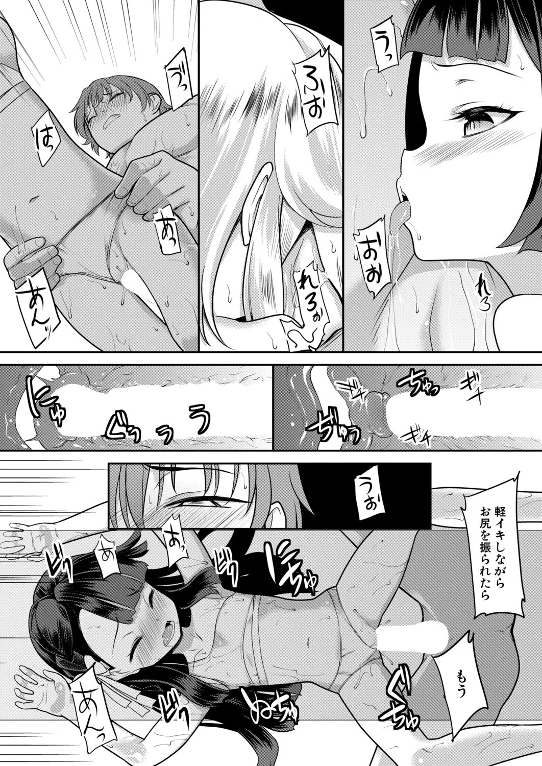 Page 528
