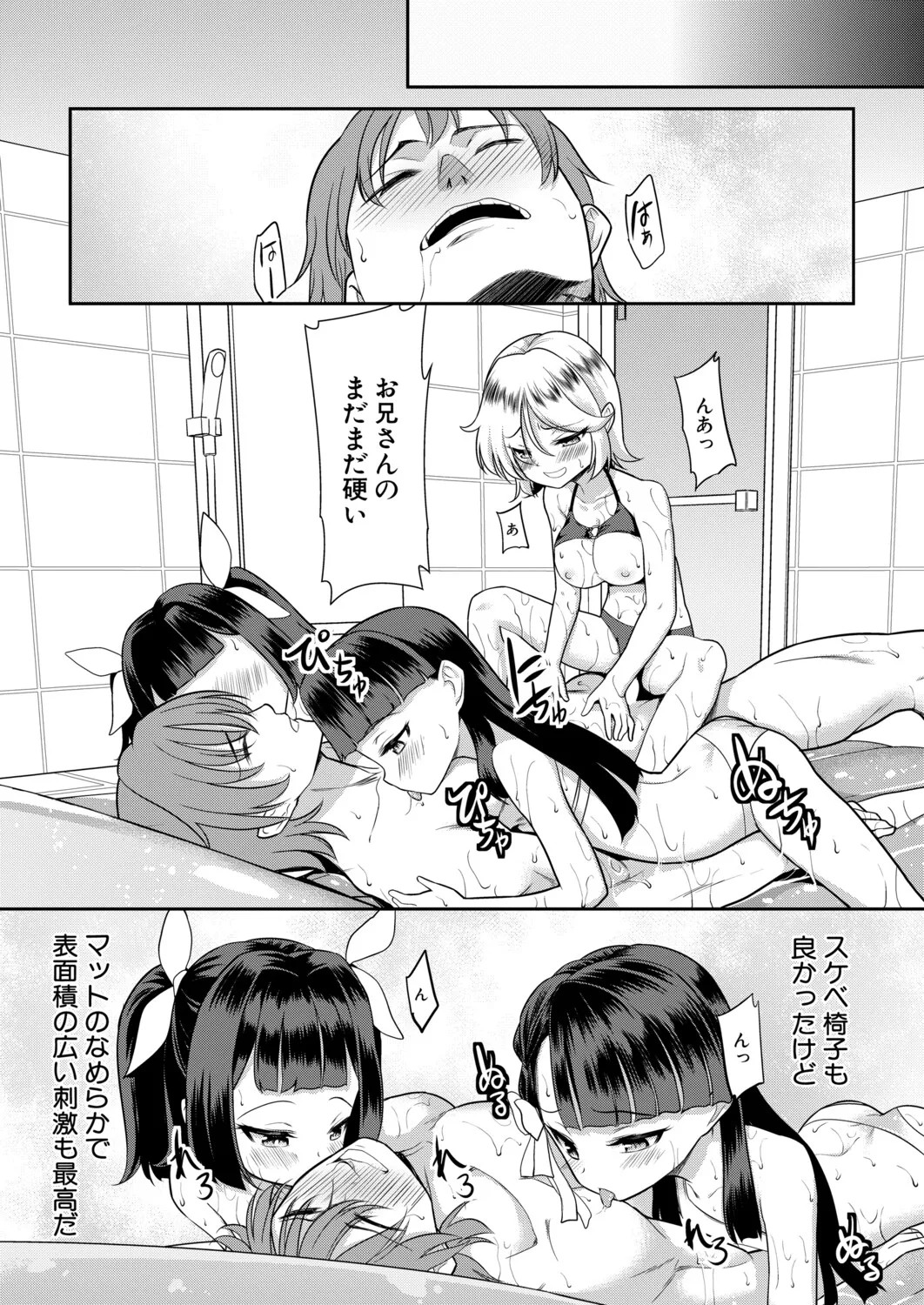 Page 530