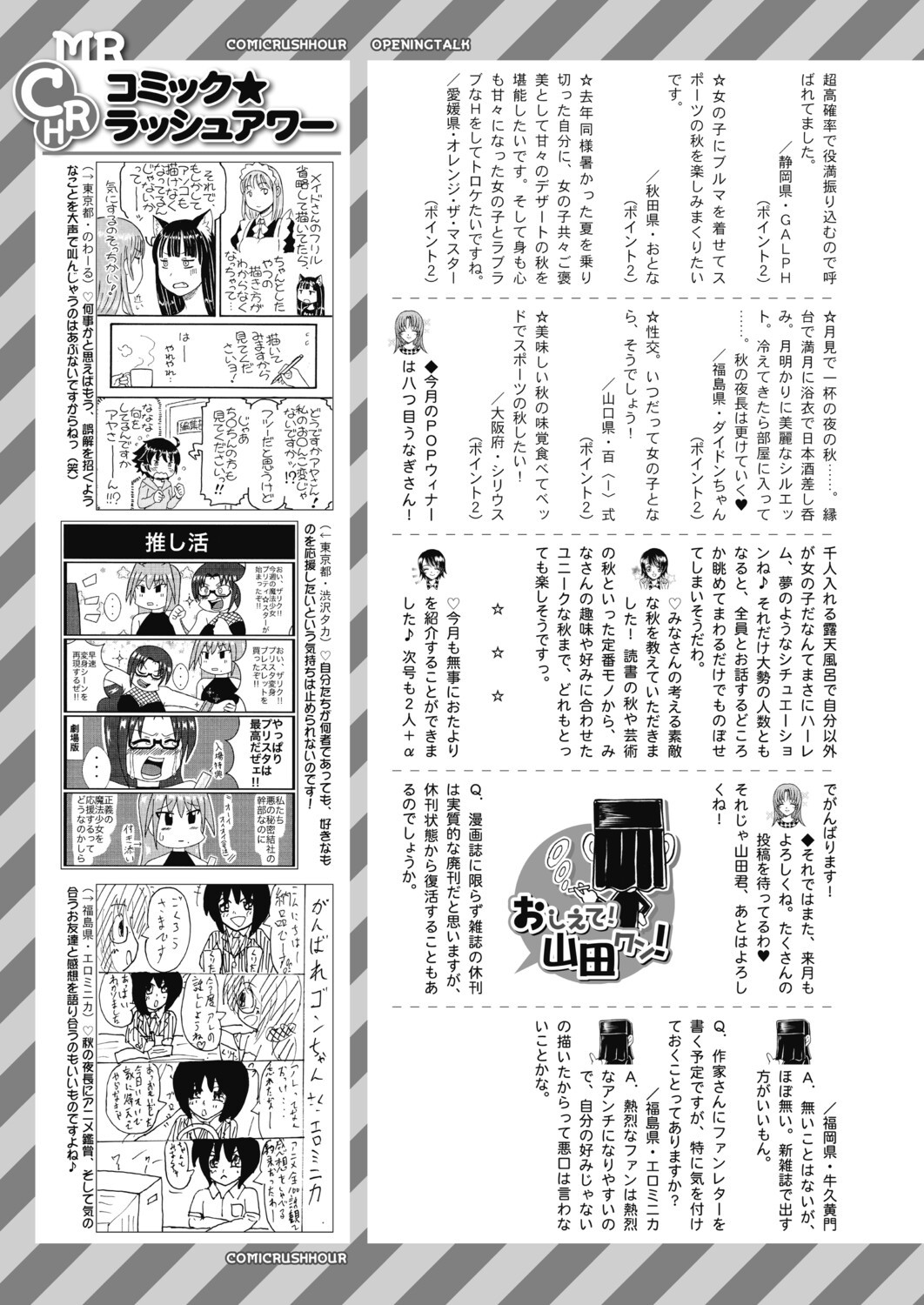Page 546