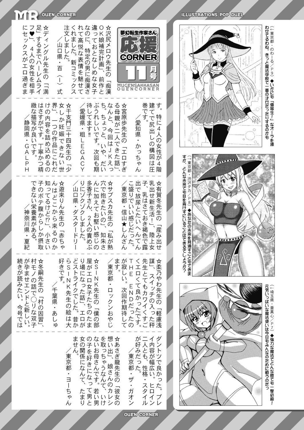 Page 548