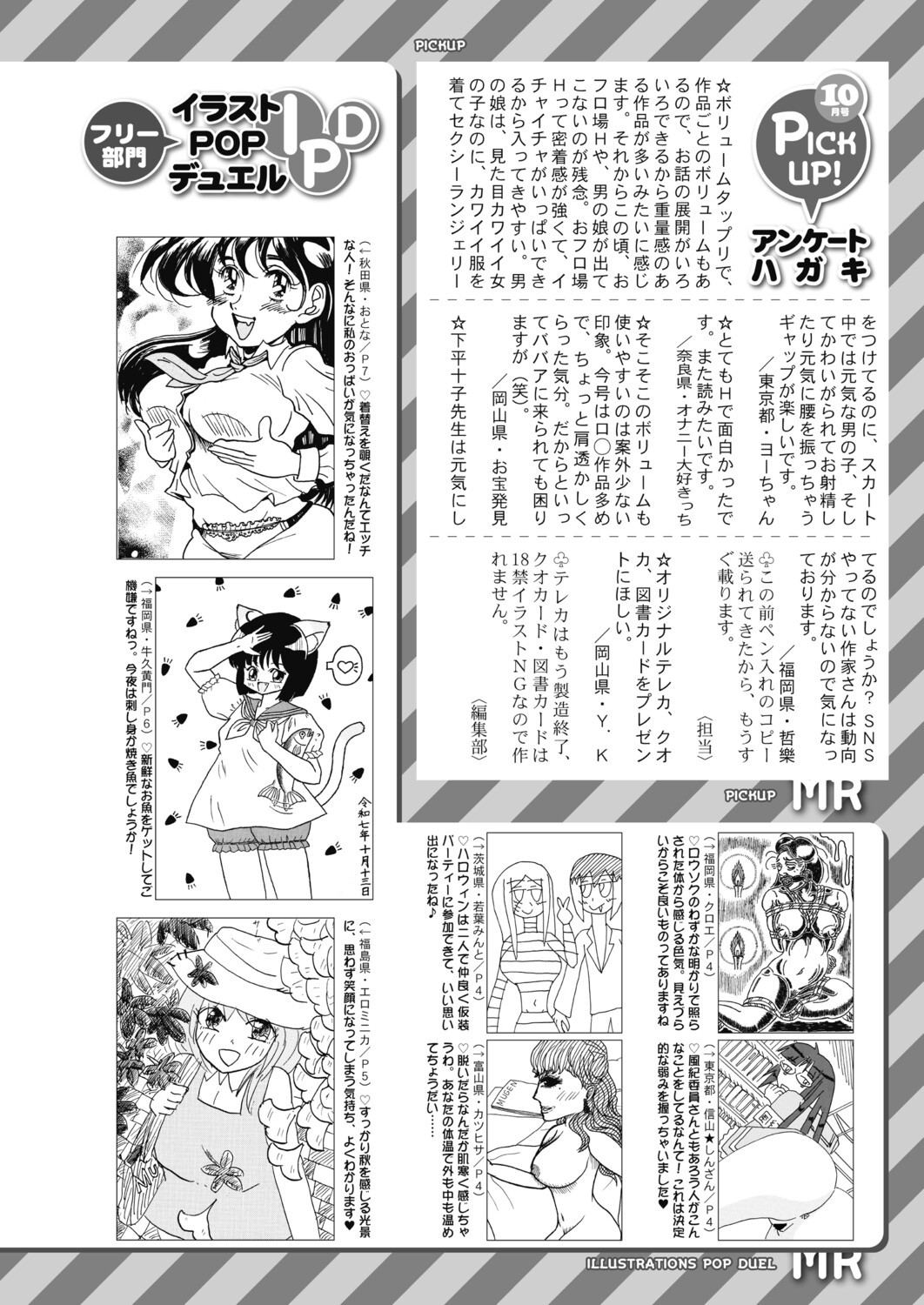 Page 549