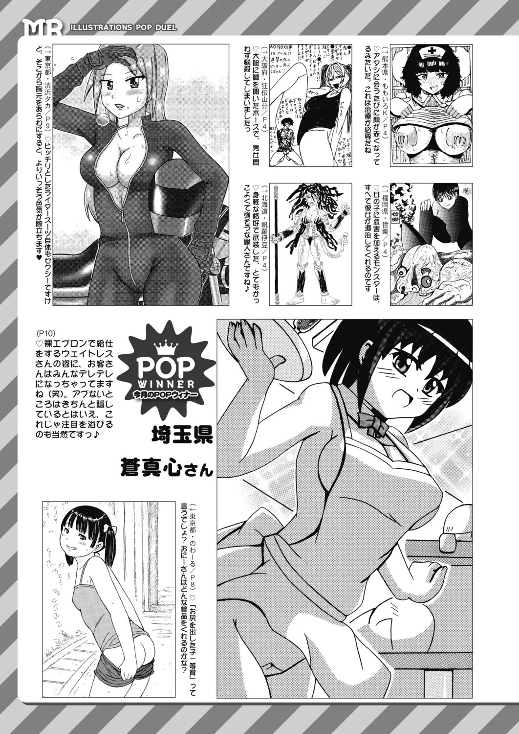 Page 550