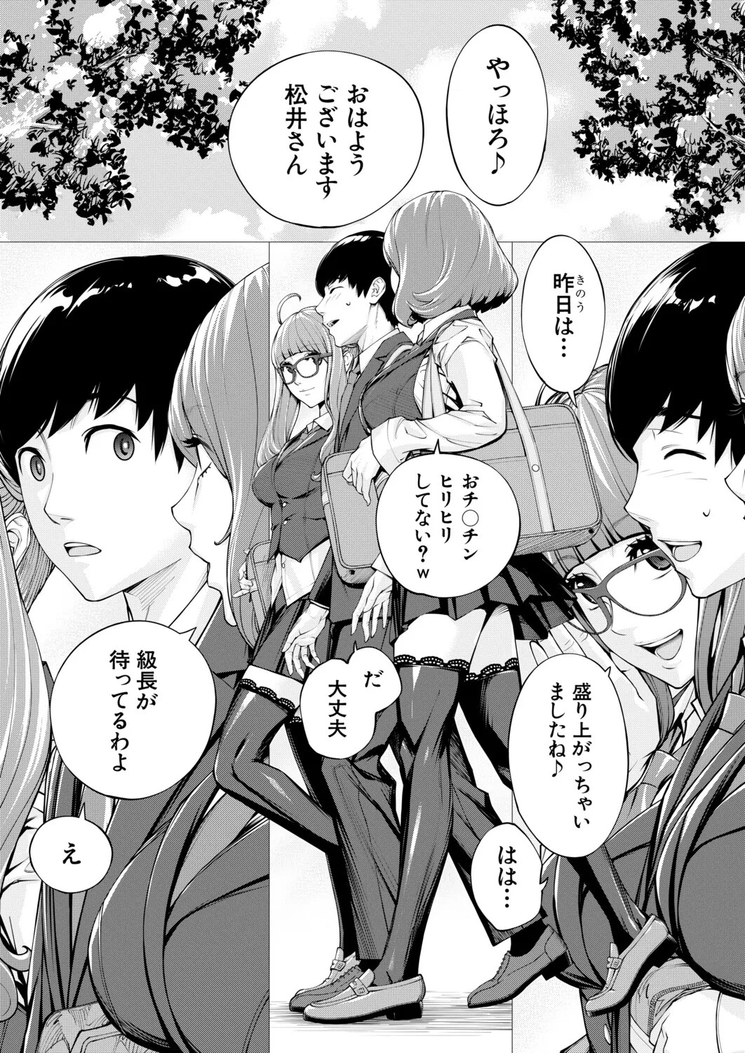 Page 79