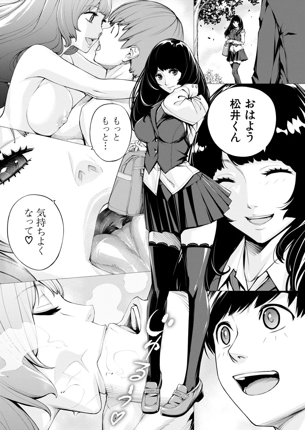 Page 80