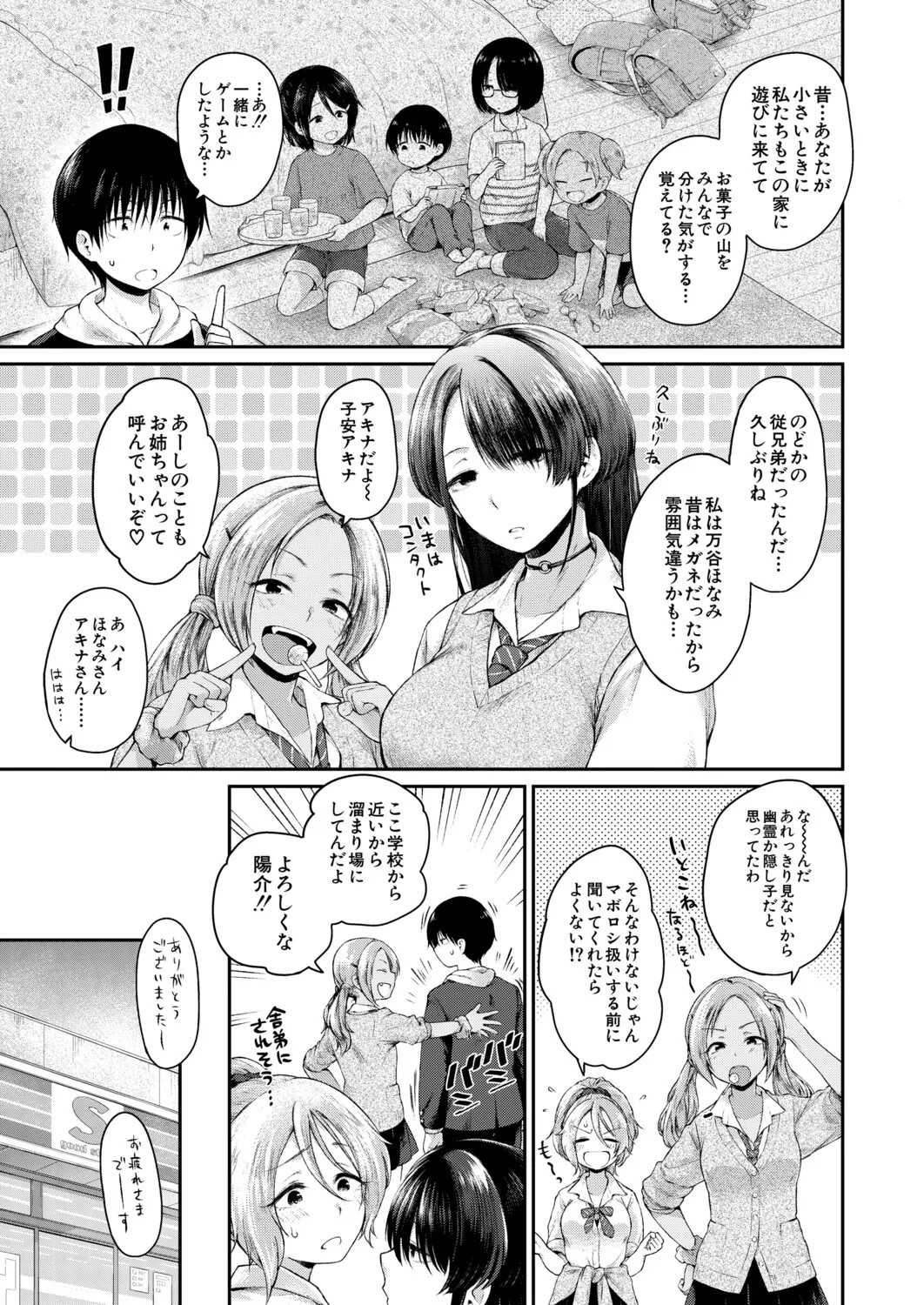 Page 94