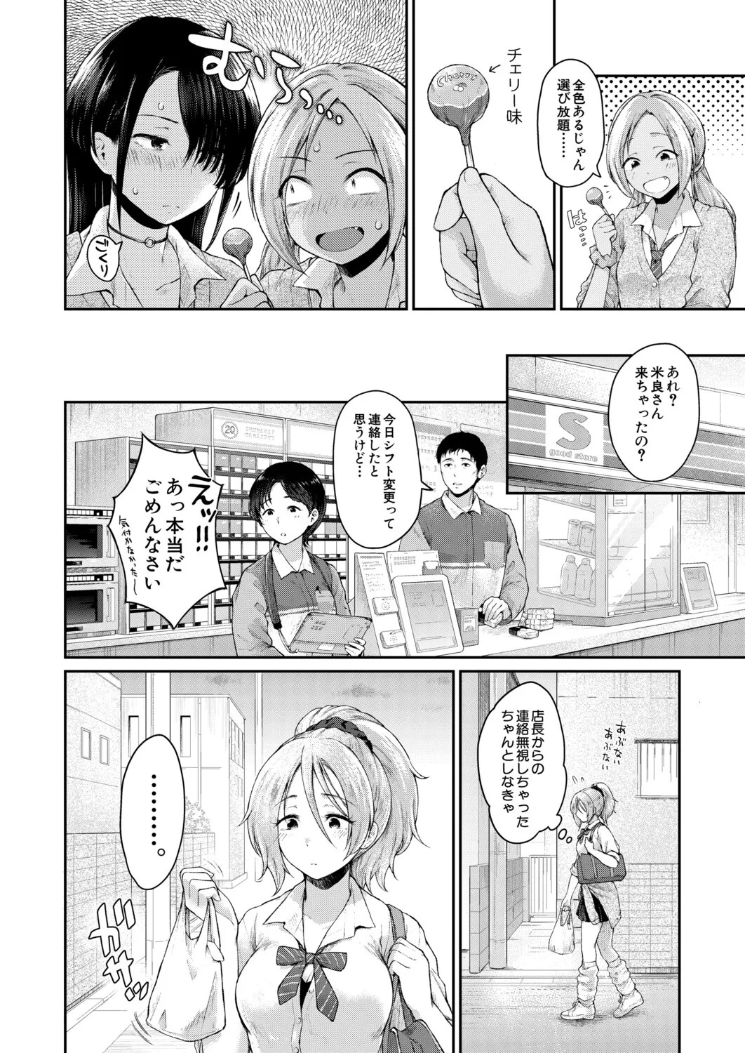 Page 97