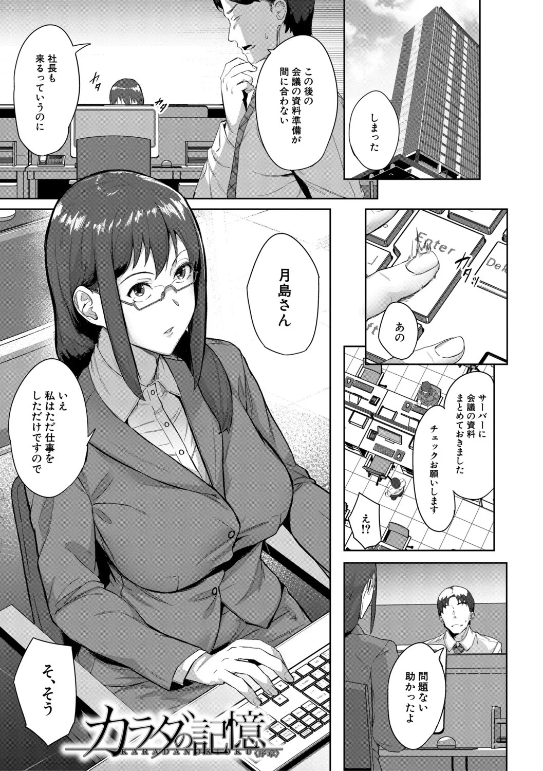 Page 110