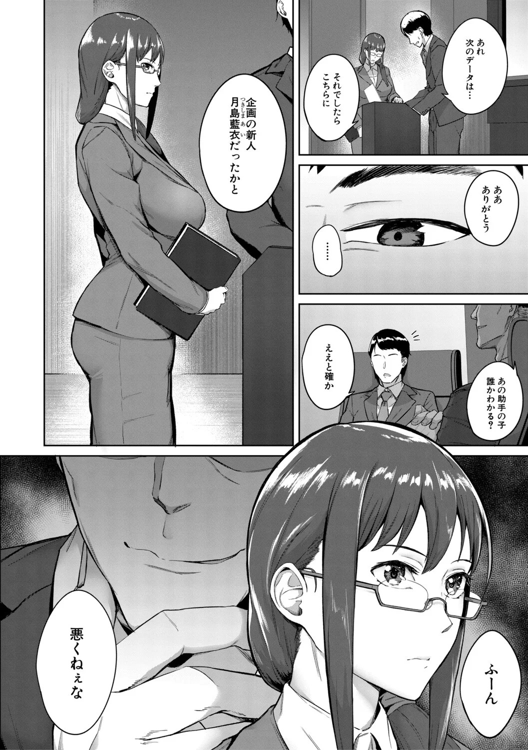 Page 113
