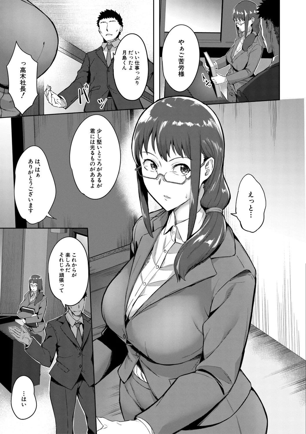 Page 114