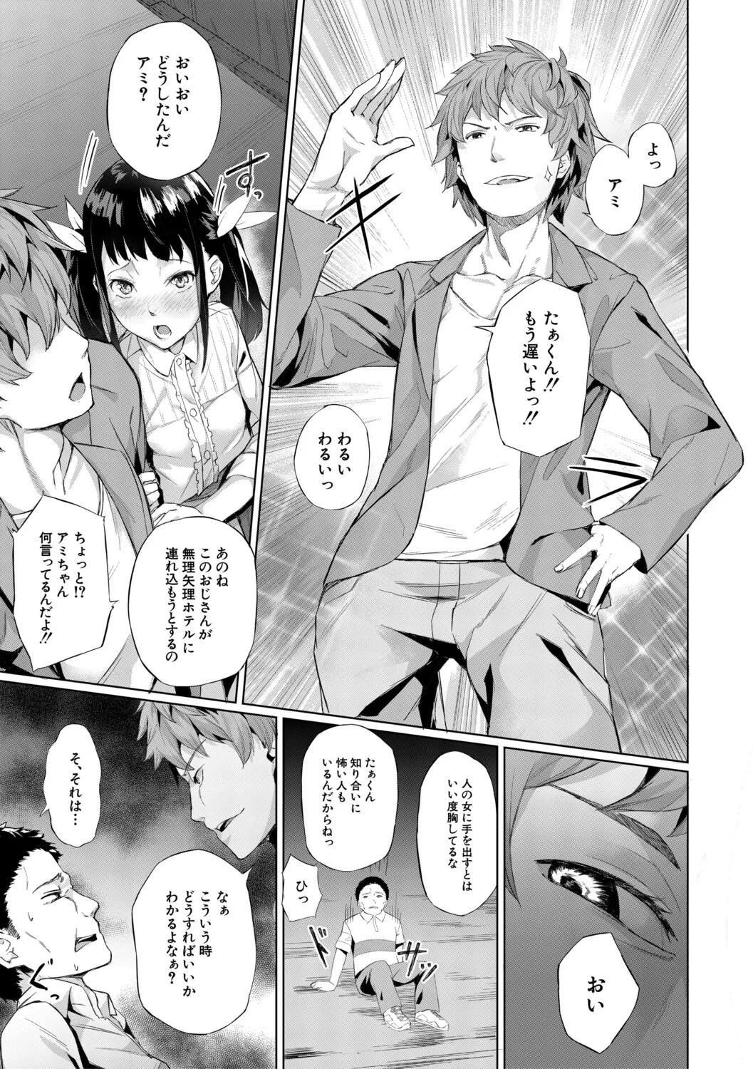 Page 150