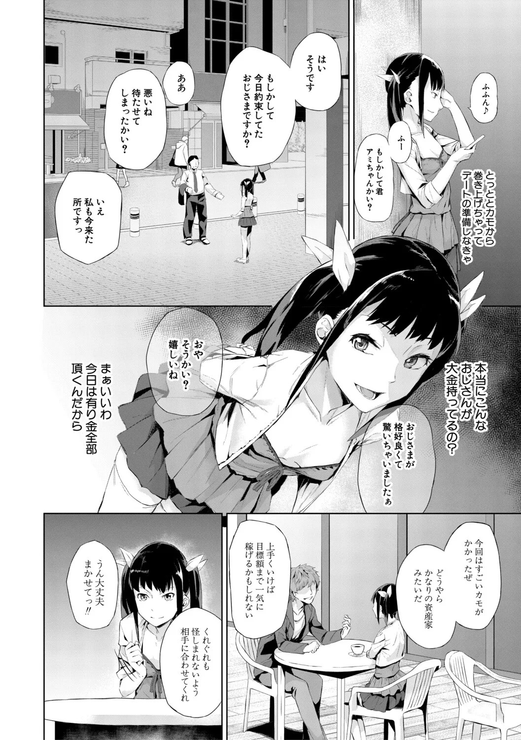 Page 157