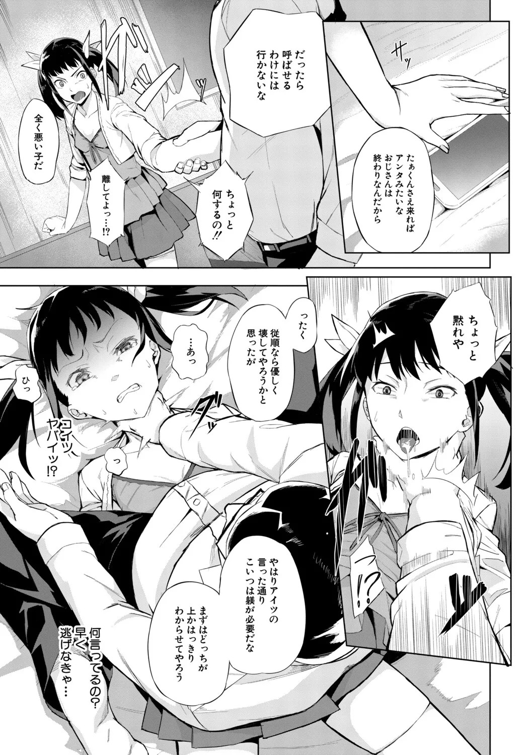 Page 162