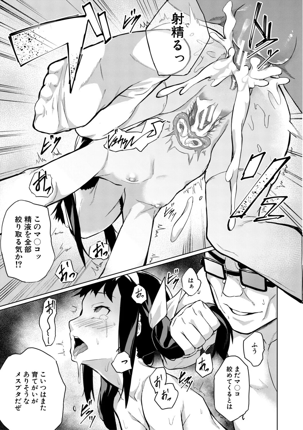 Page 176