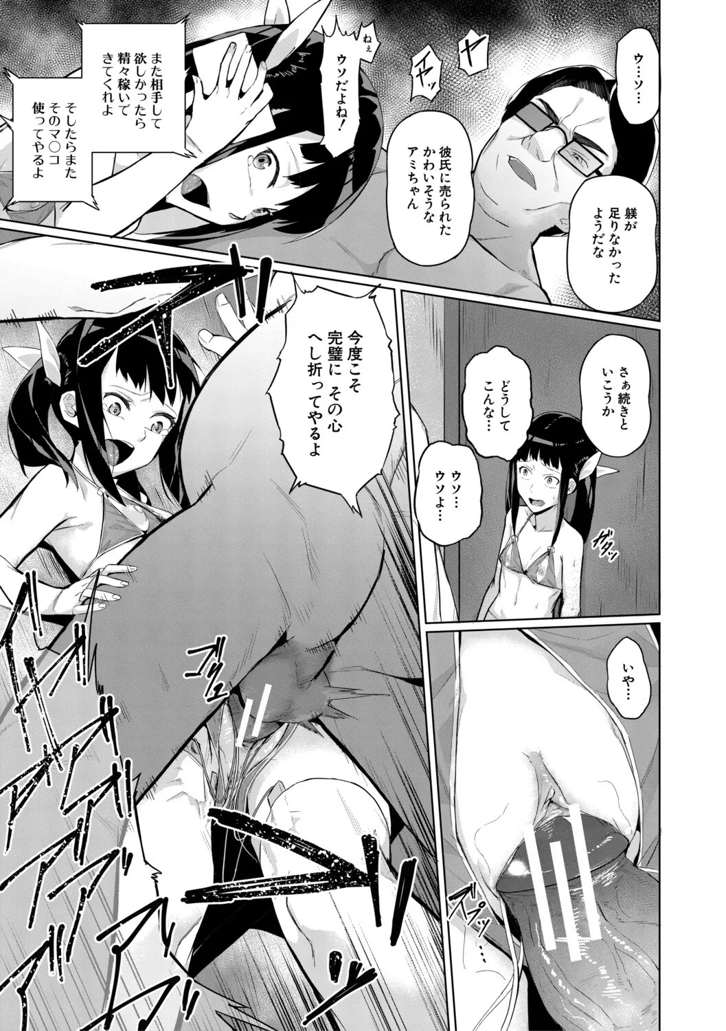 Page 186