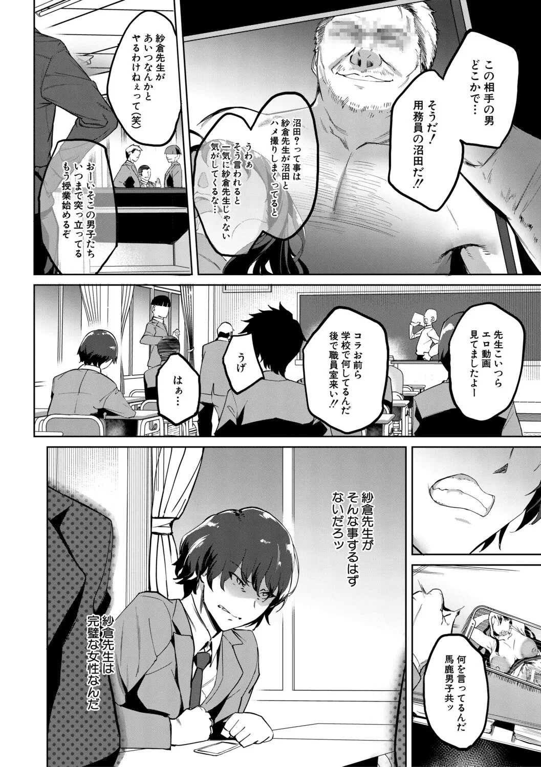 Page 199