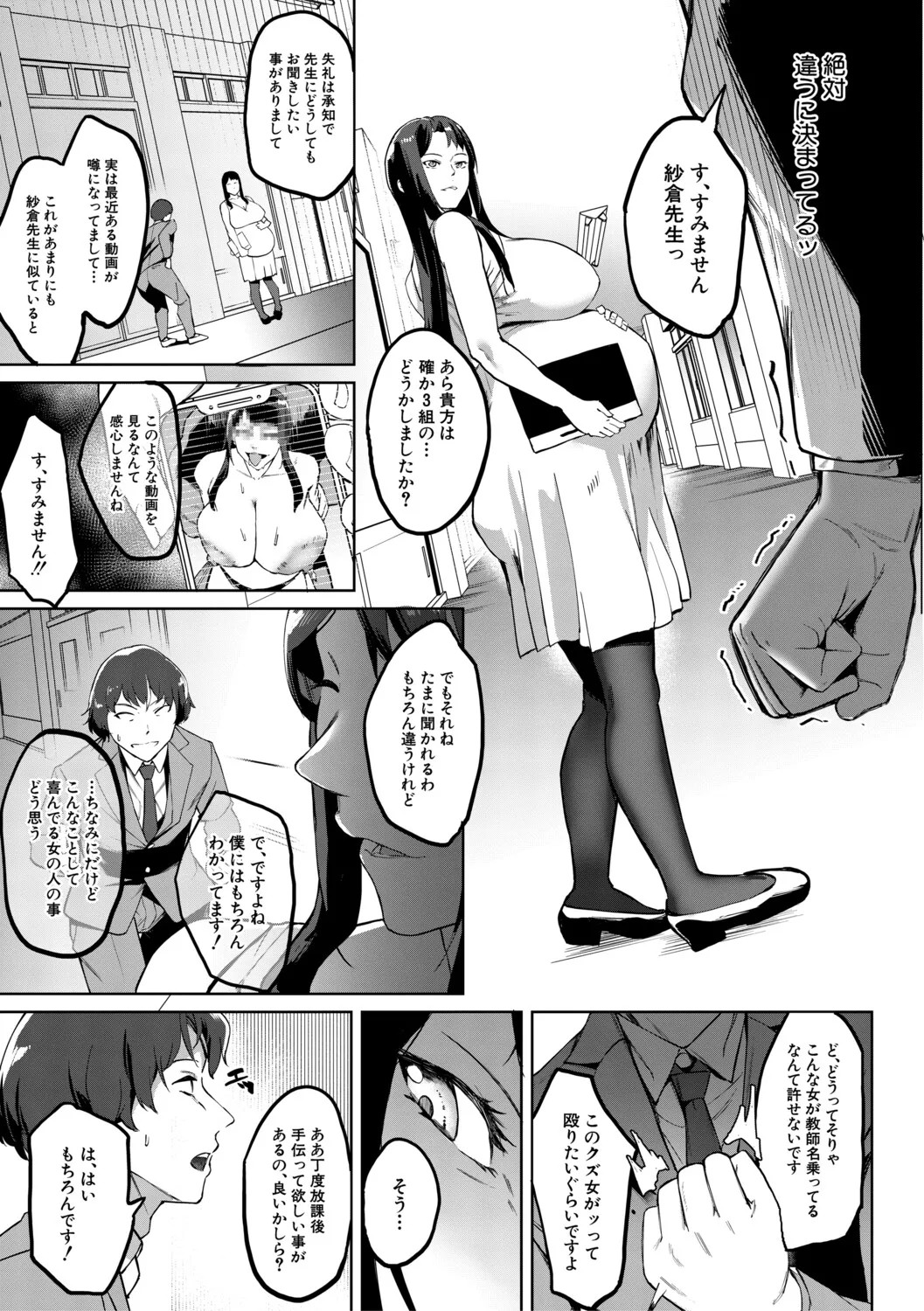 Page 200