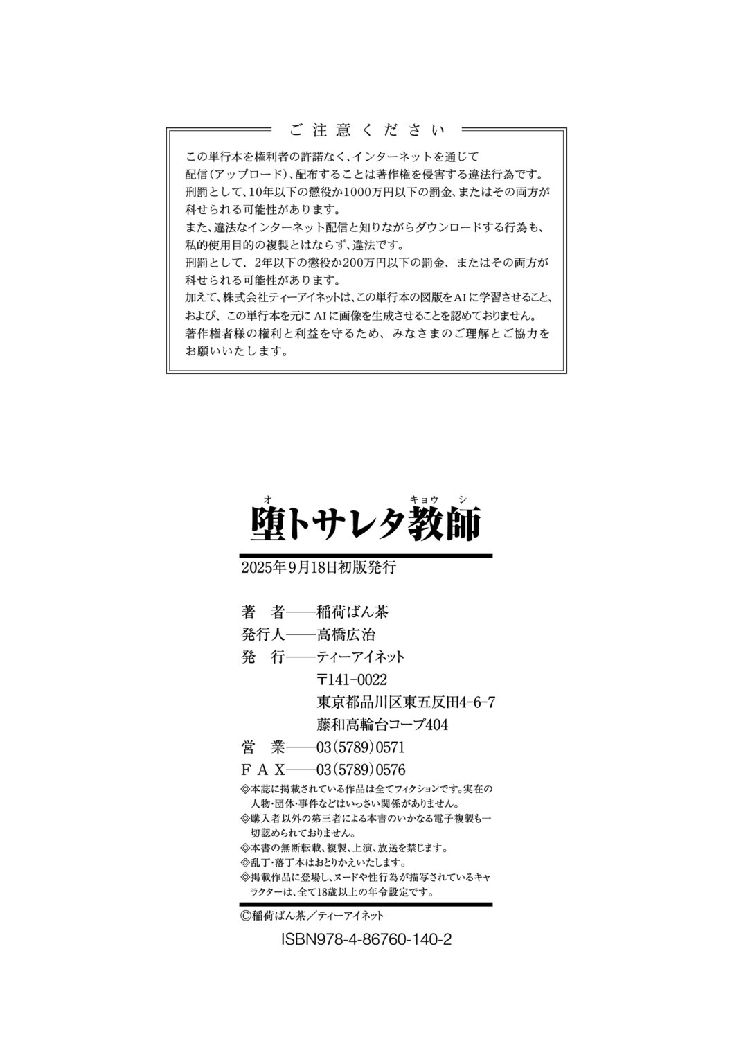 Page 206