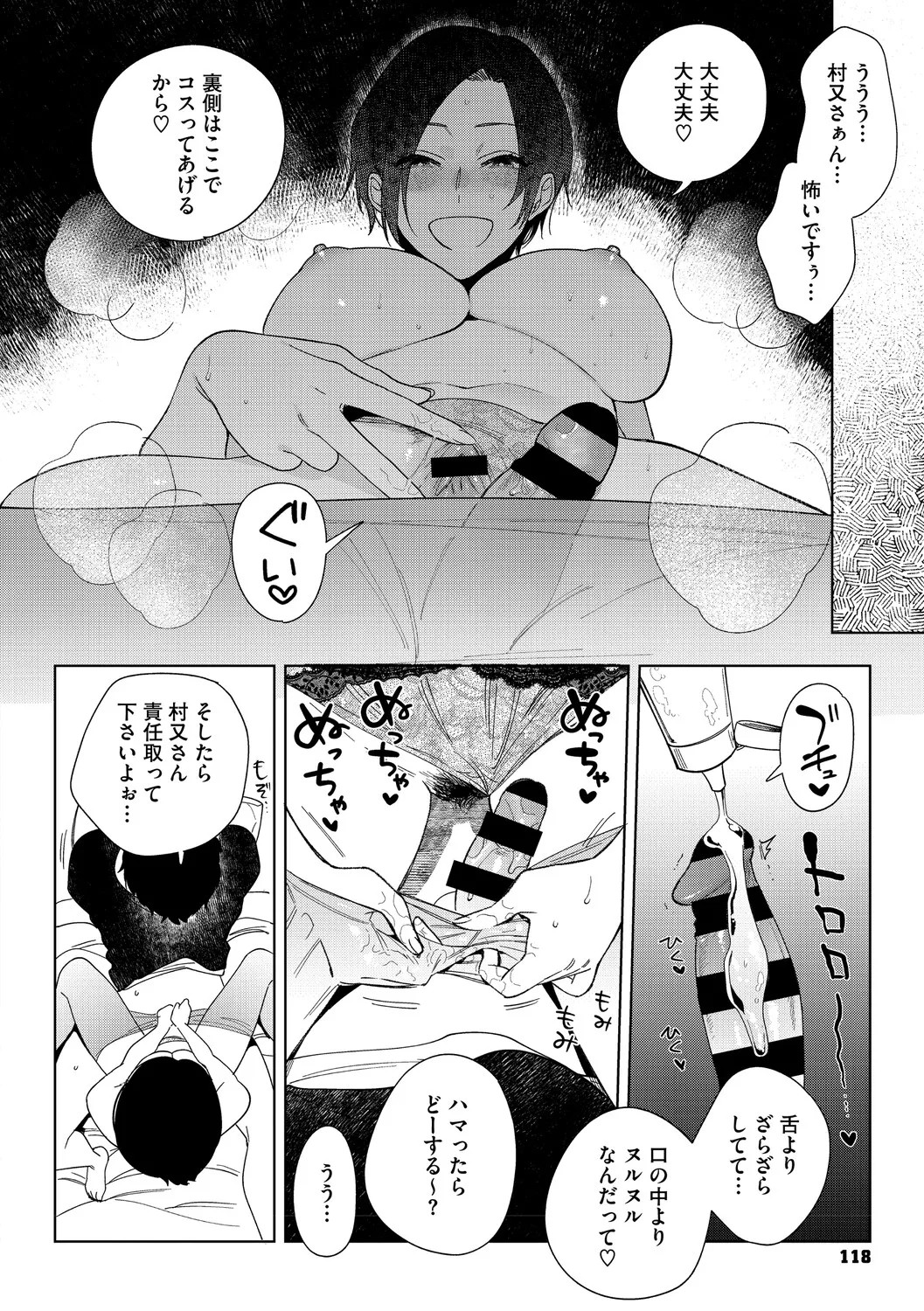 Page 117