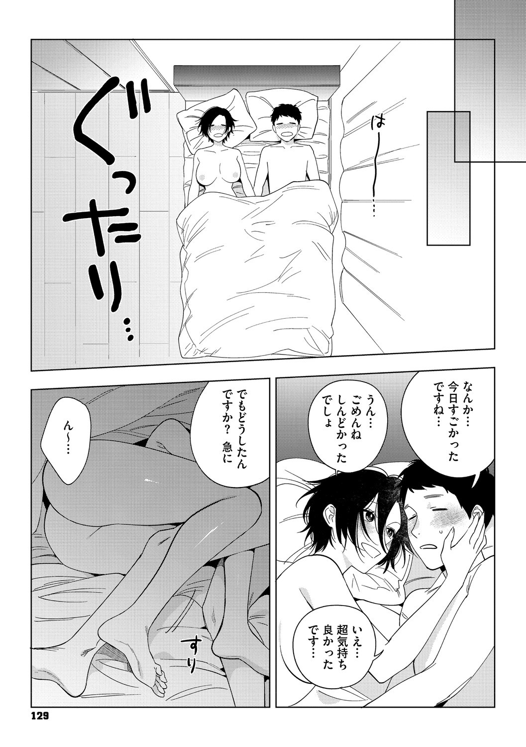 Page 128