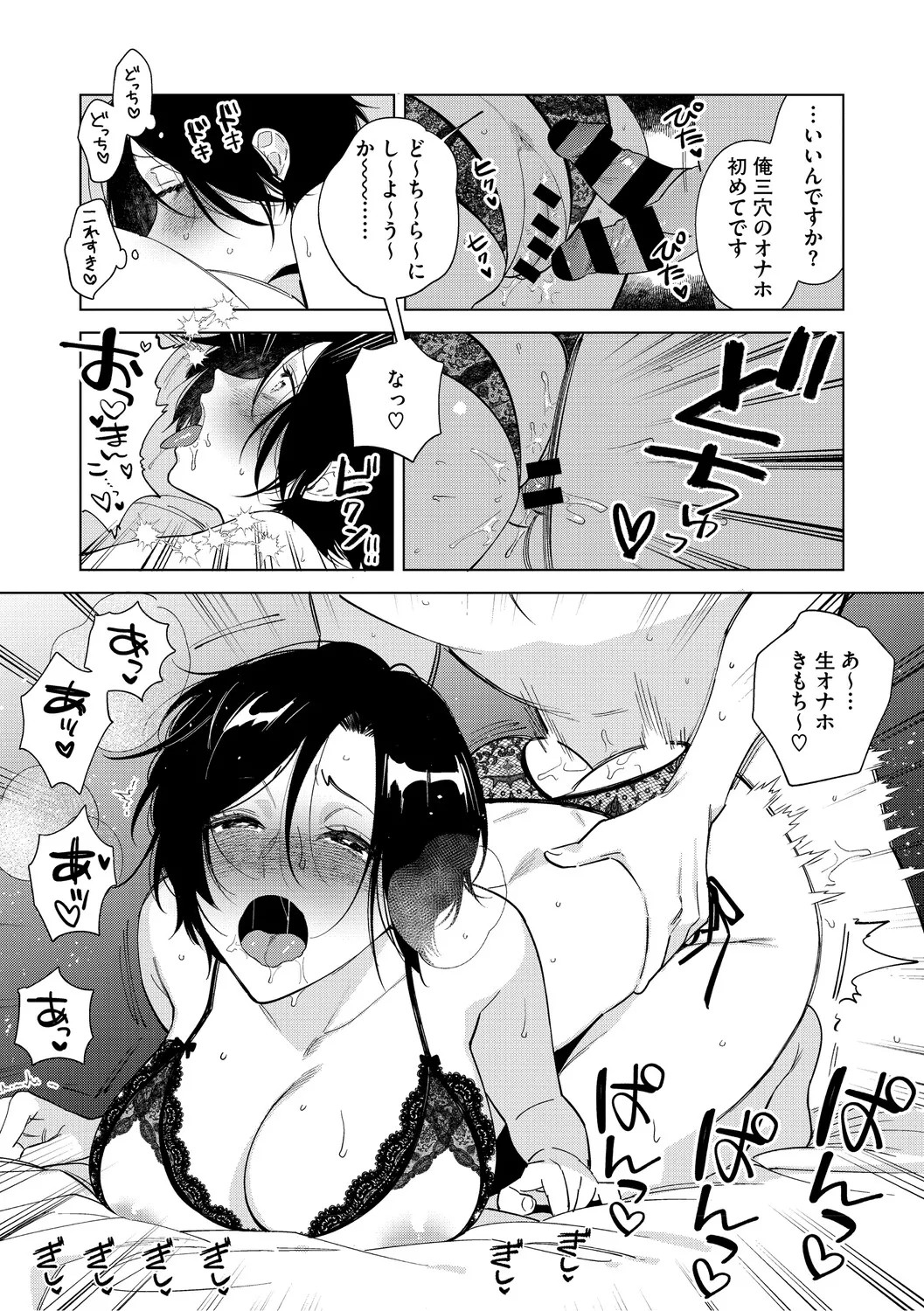 Page 144