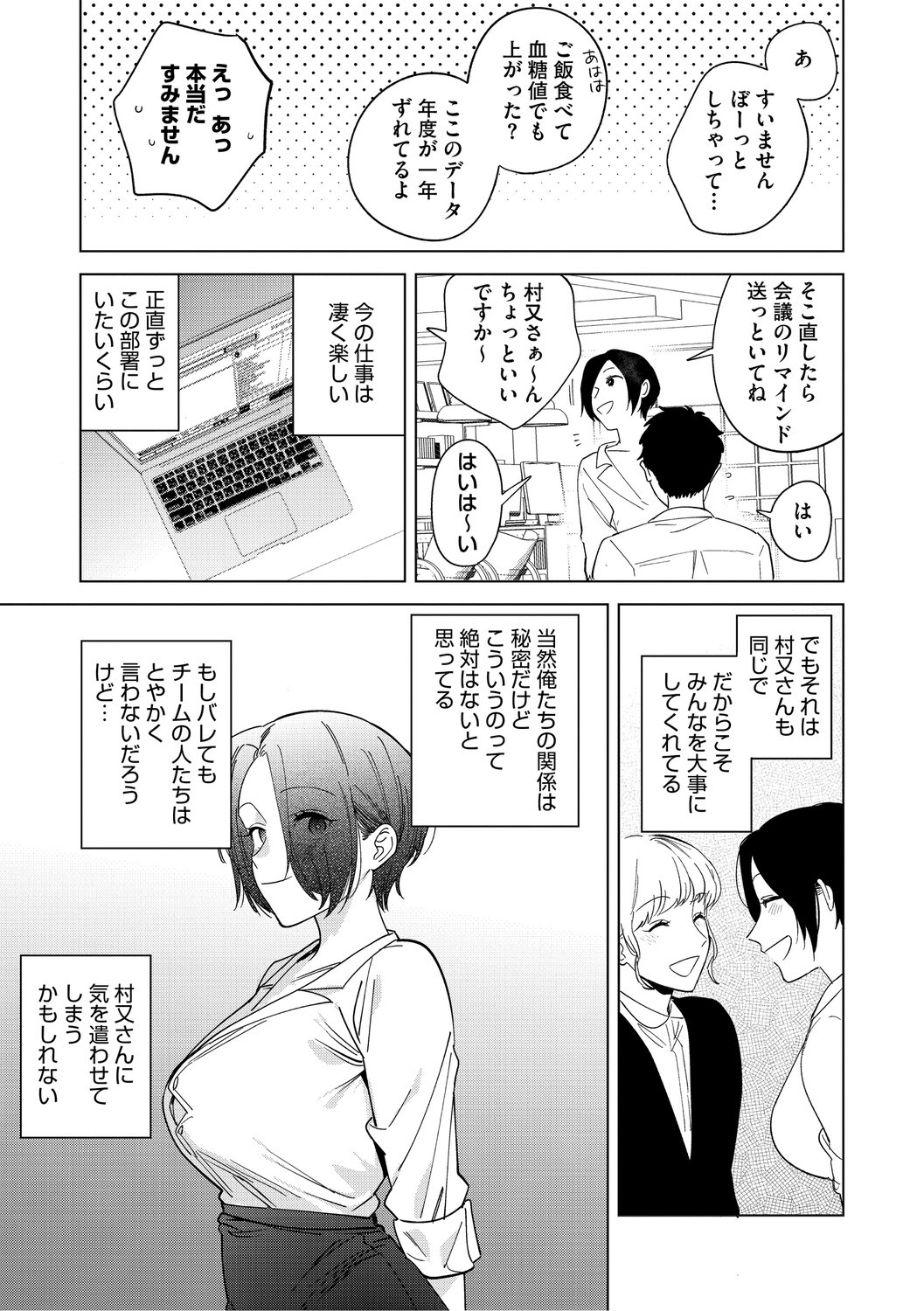 Page 162