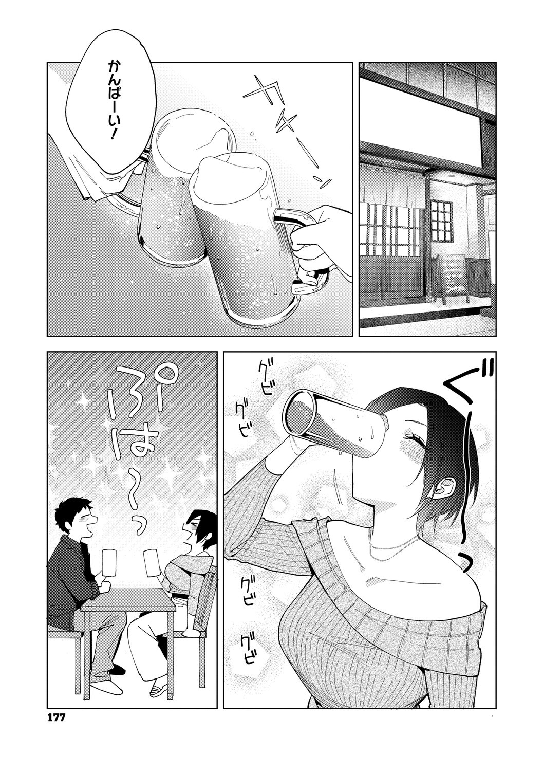 Page 176