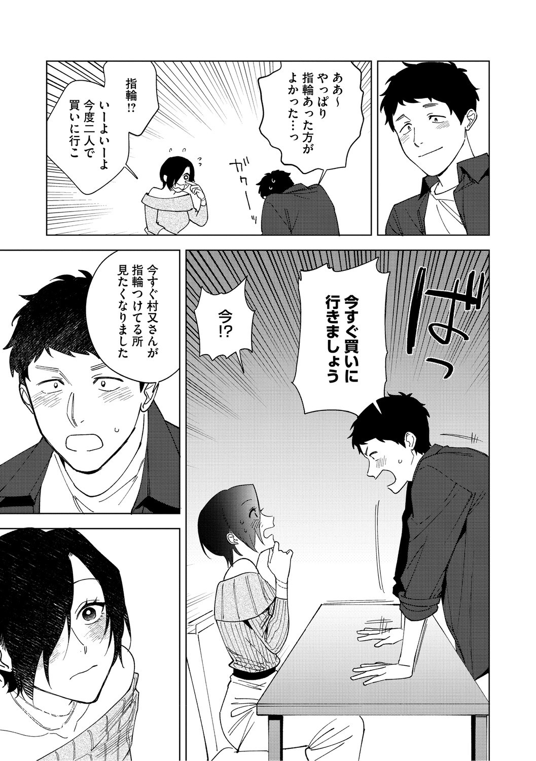 Page 186
