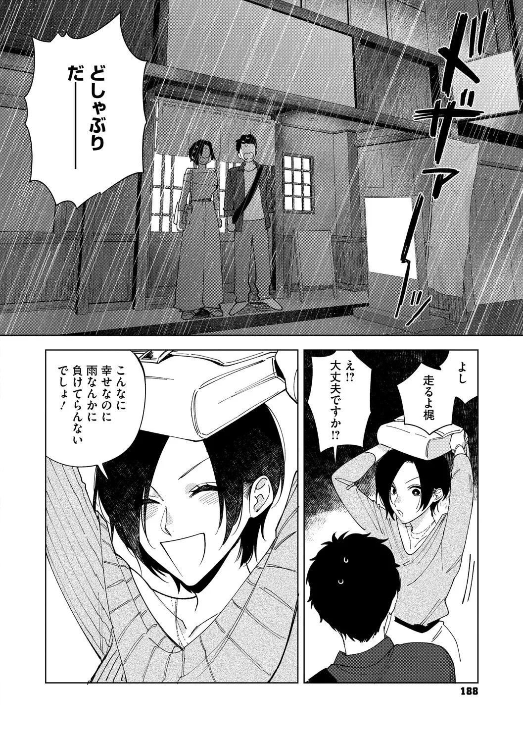 Page 187