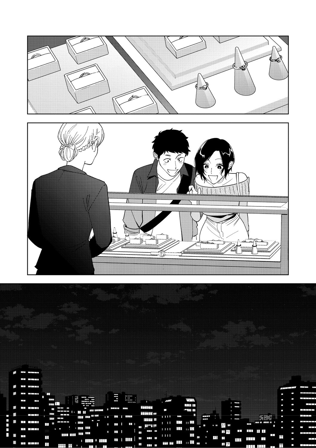 Page 190