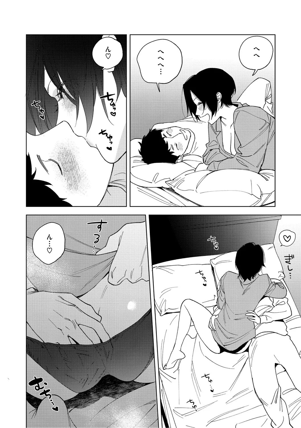Page 195