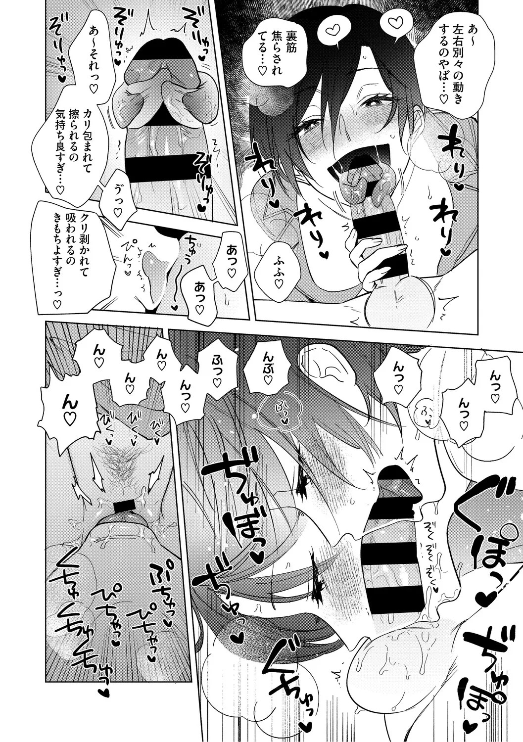 Page 199